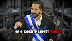 Наиб Букеле - диктаторът, който спаси държавата си (ВИДЕО)