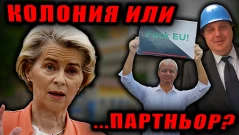Урсула ни е служител, не шеф (ВИДЕО)