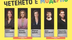 Столична община с кампания „Четенето е модерно“ за 15 септември