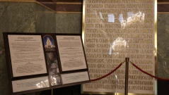 Върнаха исторически плочи от централния вход на катедралата „Св. Александър Невски“