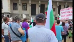 "Възраждане" излезе на протест в София