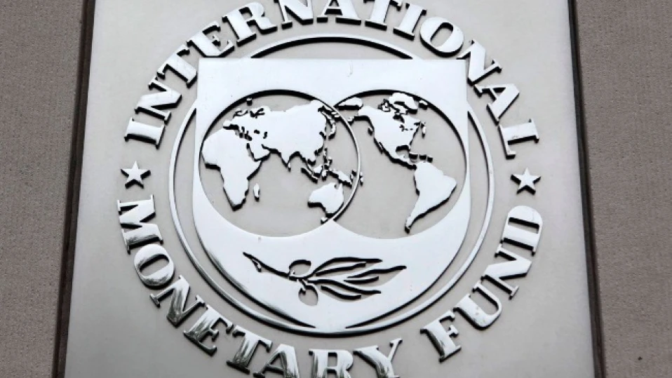 МВФ