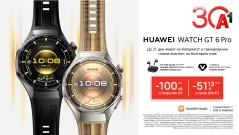Какво ново в новата серия смартчасовници Huawei Watch GT 6 и  Watch GT 6 Pro