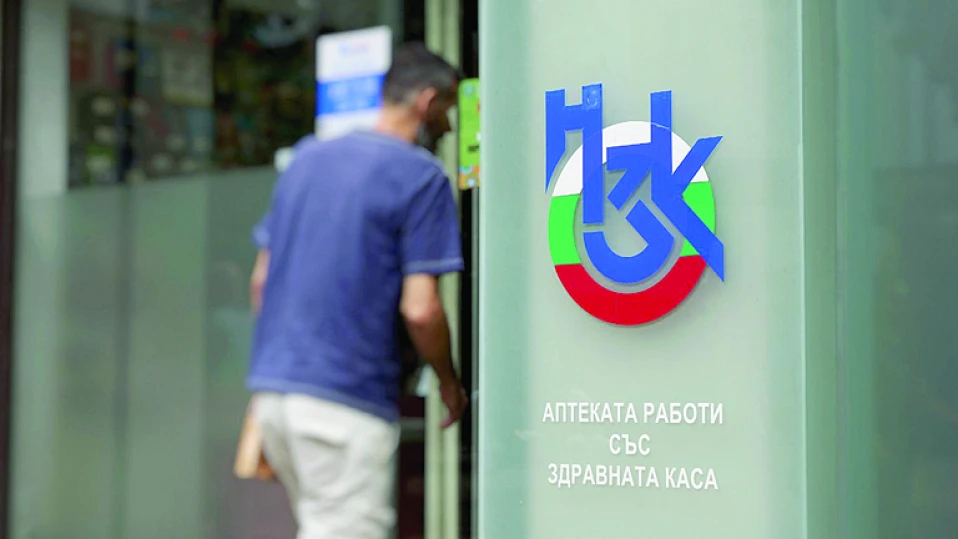НЗОК