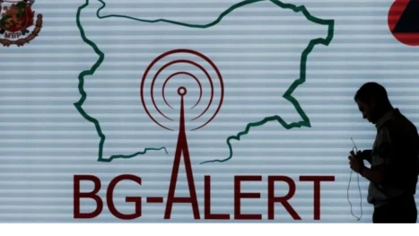 BG-ALERТ