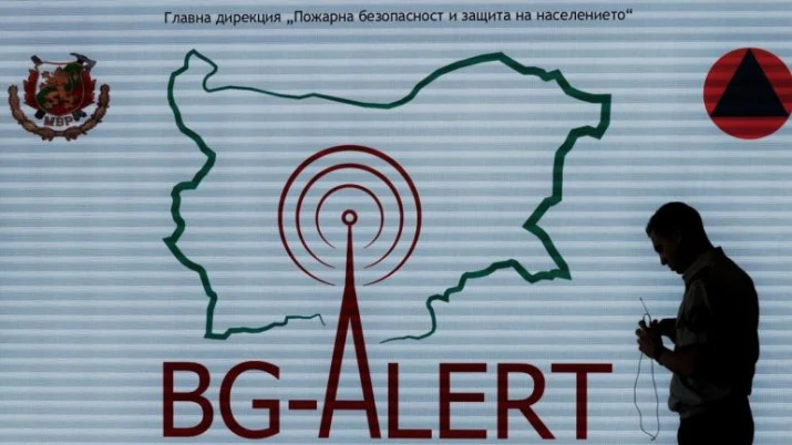 BG-ALERТ