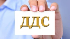 НАП с нова функция за подаване на справки-декларации за ДДС