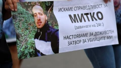 Уволнен полицай след убийството на Митко от Цалапица осъди МВР за 7 000 лева