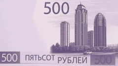 Скандал в Русия заради снимка от Грозни на новата банкнота от 500 рубли