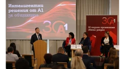 А1 подкрепя дигитализацията на общинските администрации