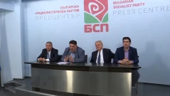 БСП: Готови сме на всякакви разговори с партньорите в управлението, но инициативата е на мандатоносителя