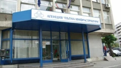 Близо 12 млн. евро са осигурени за три проекта на АПИ