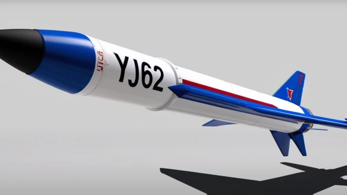 YJ-62