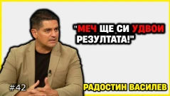 Малкият парламент с Радостин Василев - какви са плановете на МЕЧ за България? (ВИДЕО)