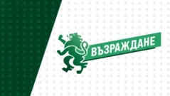“Възраждане” иска оставката на министъра на културата Мариан Бачев