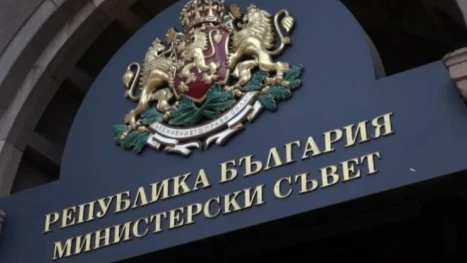 Министерски съвет