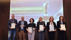 Отличиха общо 16 компании и специалисти за принос към развитието на имотния пазар