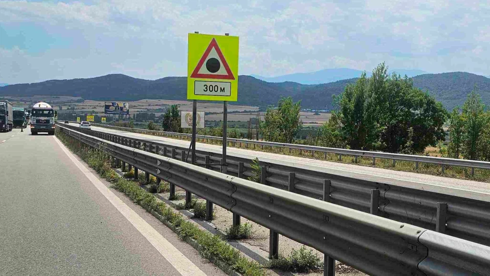 магистрала тракия