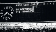 7 ноември – роди се Убиеца на шампиони