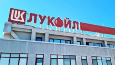 "Лукойл" прекратява дейността си в Молдова и Финландия