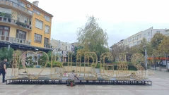 Нов градски символ в Бургас