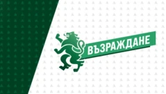 "Възраждане” категорично против поредния удар за бизнеса