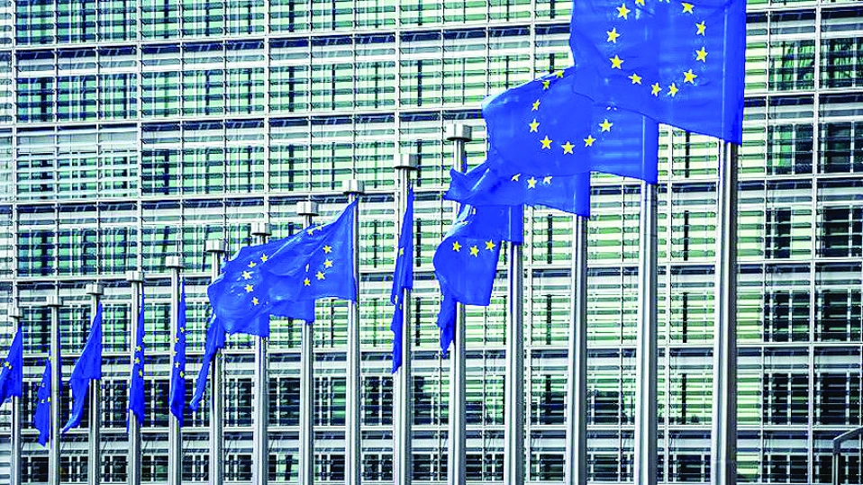 европейска комисия