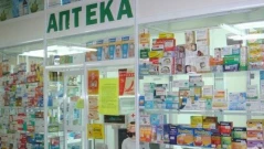 1,9 милиона души в България са без достъп до аптеки