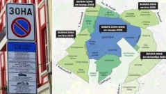 Софиянци не заслужават поредната гавра