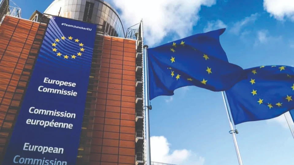 европейска комисия