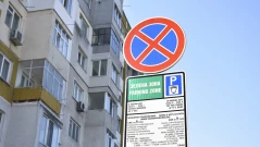 Паркирането в широкия център на Варна вече е платено