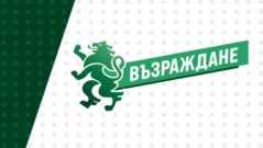 „Възраждане“ поиска незабавни предсрочни избори