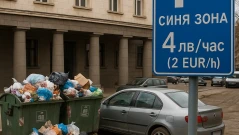 Това не е 100% увеличение – това е четирикратно поскъпване