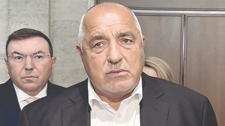 Бойко Борисов