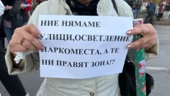 Протестиращи блокираха моста "Чавдар" заради реформата с паркирането