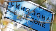 КЗП може да спре поскъпването на зоните в София