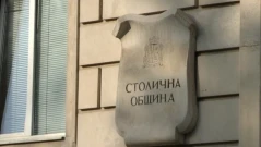 СО ще обжалва спирането на реформата за паркирането
