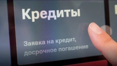 Руски икономисти предупредиха за опасност от системна банкова криза