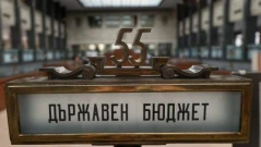 Извънредно заседание на НОИ: Какво се променя за пенсиите и осигуровките?