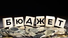 Зелена светлина: Тристранката се разбра за Бюджет 2026