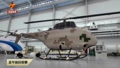 Китай разкри тайното си оръжие за височинна война: дронът Meyu Arrow променя правилата на играта