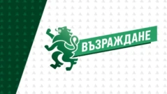 "Възраждане": Обратното броене на този кабинет започна