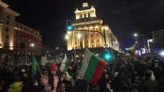 НА ЖИВО: Протестите срещу властта започнаха (СНИМКИ/ВИДЕО)
