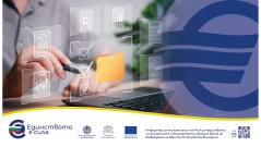 Какво се случва със сметки, кредити, депозити, лизингови вноски и инвестиции с въвеждане на еврото