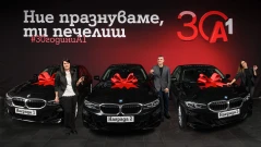 Трима късметлии спечелиха чисто нови BMW 318i в юбилейното „Колелото на съдбата“ на А1