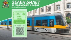 Въвеждат зелен билет за пътуване в градския транспорт в София