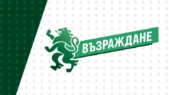 Вандалски акт срещу офис на партия „Възраждане“