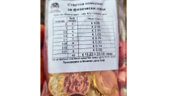 Касите на БНБ с извънредно работно време