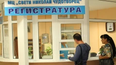 УМБАЛ Бургас с дежурен детски кабинет по празниците