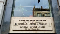 Системите на НАП няма да работят до 5 януари